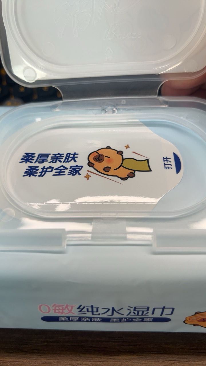 清风湿巾60片EDI纯水婴儿便携湿纸巾家庭儿童宝宝湿纸抽取实惠装家用 4包晒单图