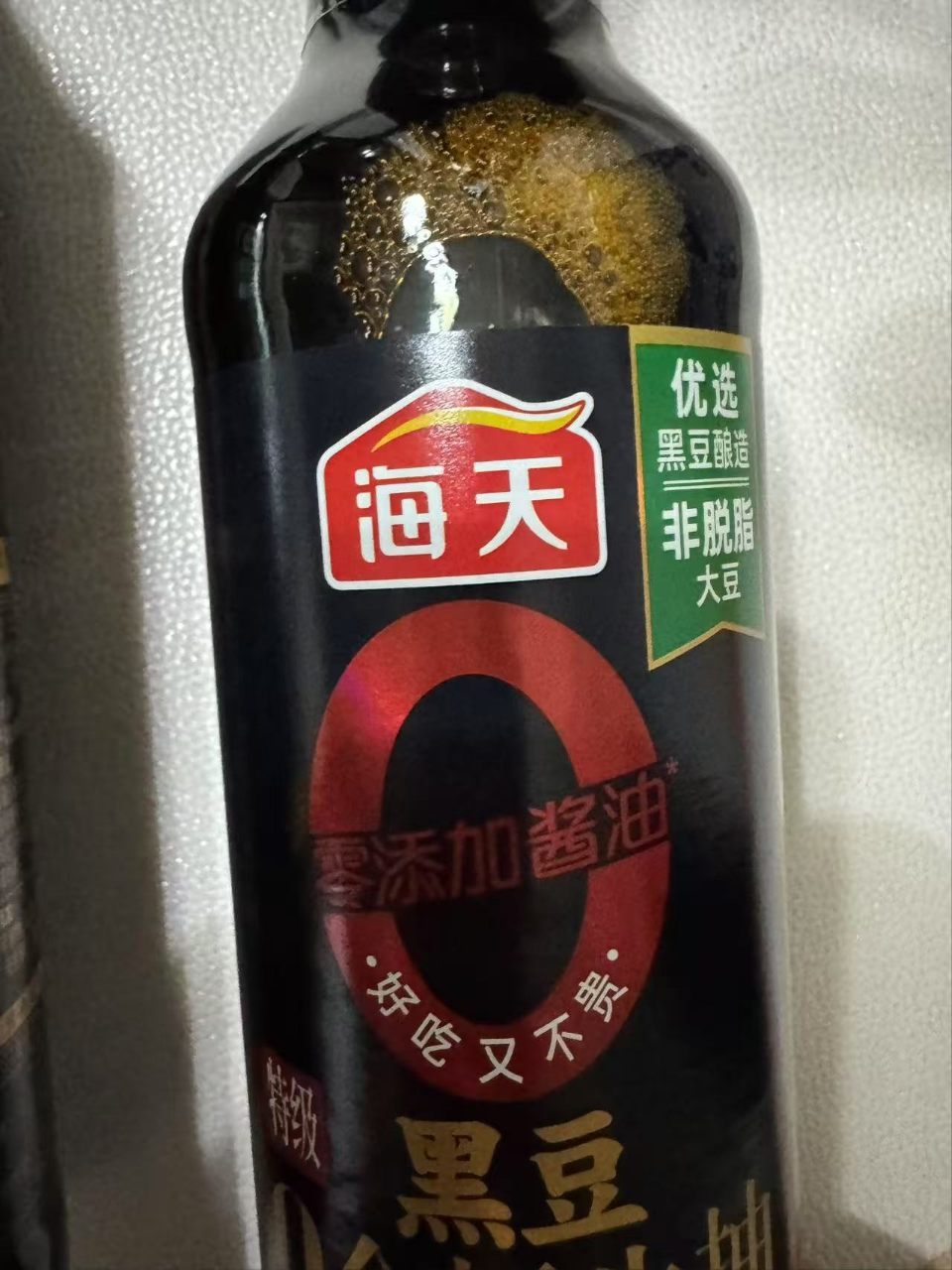 海天零添加酱油黑豆0金标生抽500ml*2瓶 非转基因黑豆酿造特级豉油晒单图