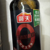 海天零添加酱油黑豆0金标生抽500ml*2瓶 非转基因黑豆酿造特级豉油晒单图