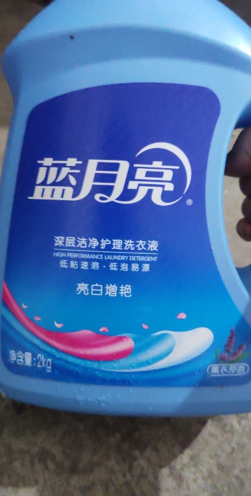 蓝月亮 亮白增艳洗衣液14斤全瓶套装 3kg+2kg+1kg*2 薰衣草香 护色增艳 持久亮丽 易漂洗无残留 家庭实惠装晒单图