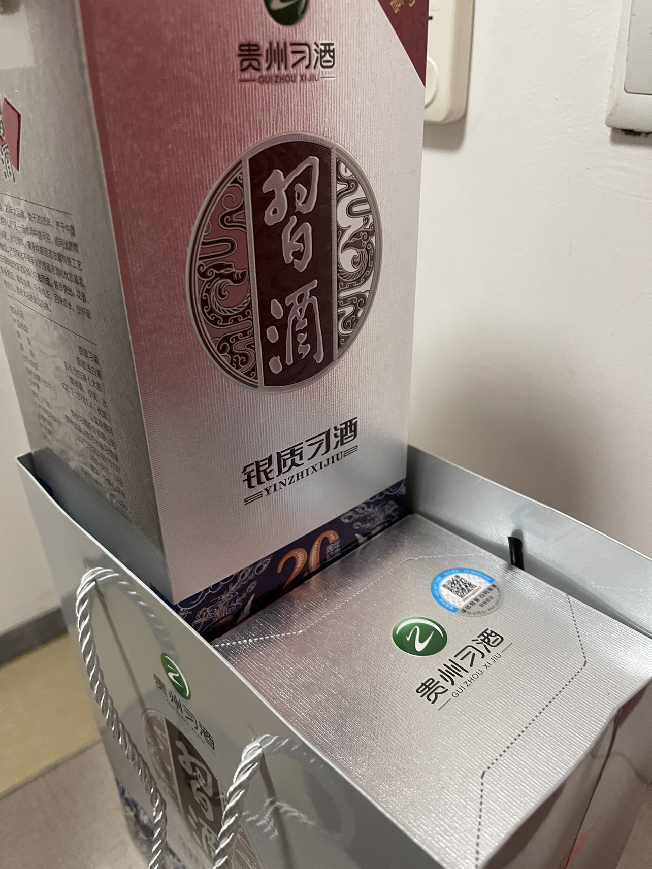 习酒第三代银质 酱香型白酒 53度500ml*2瓶 组合装晒单图