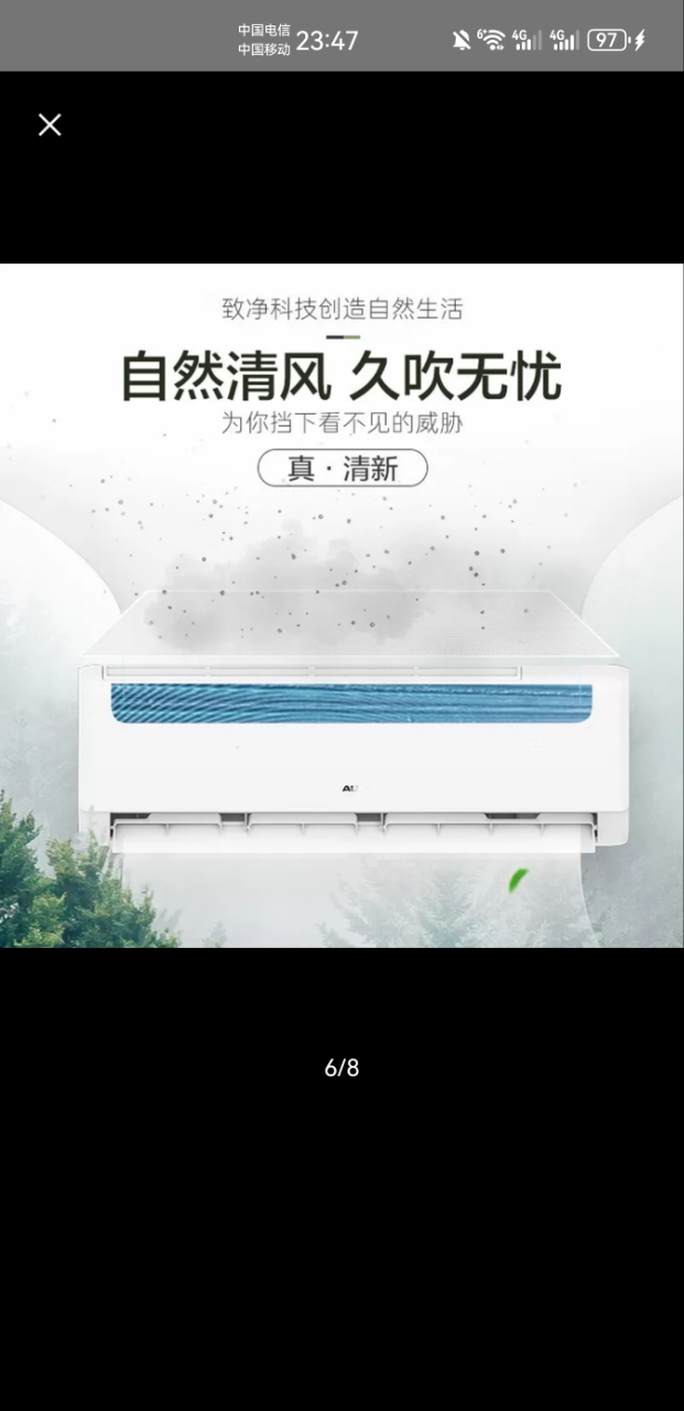 奥克斯 (AUX) 空调 2匹挂机 新三级能效 变频冷暖两用 节能省电 一键舒风 家用客厅壁挂式空调晒单图