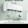 奥克斯 (AUX) 空调 2匹挂机 新三级能效 变频冷暖两用 节能省电 一键舒风 家用客厅壁挂式空调晒单图