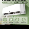 奥克斯 (AUX) 空调 2匹挂机 新三级能效 变频冷暖两用 节能省电 一键舒风 家用客厅壁挂式空调晒单图