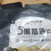 阴山优麦五黑燕麦片420克X3袋(35克*12小袋*3)冲泡即食燕麦片混合麦片营养早餐晒单图