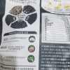 阴山优麦五黑燕麦片420克X3袋(35克*12小袋*3)冲泡即食燕麦片混合麦片营养早餐晒单图