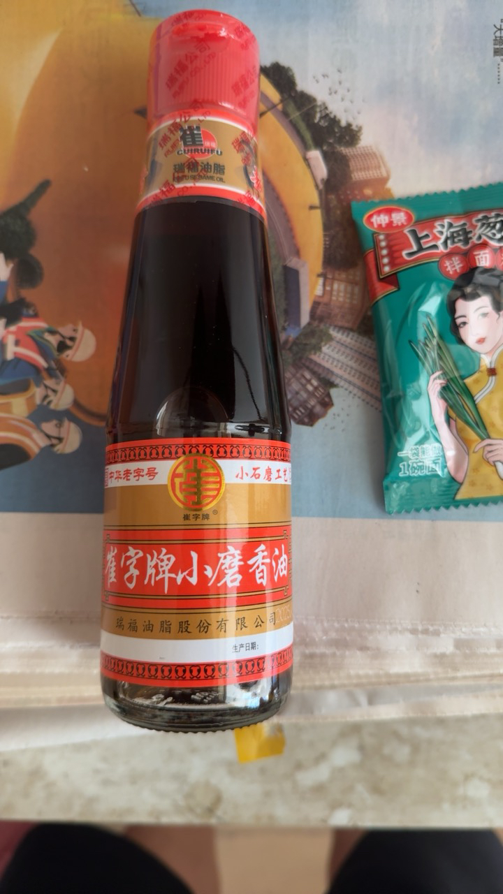 崔字牌小磨香油 传统水代法香油 纯芝麻油 218mL 中华老字号(限量加赠仲景上海葱油拌面料25g)晒单图