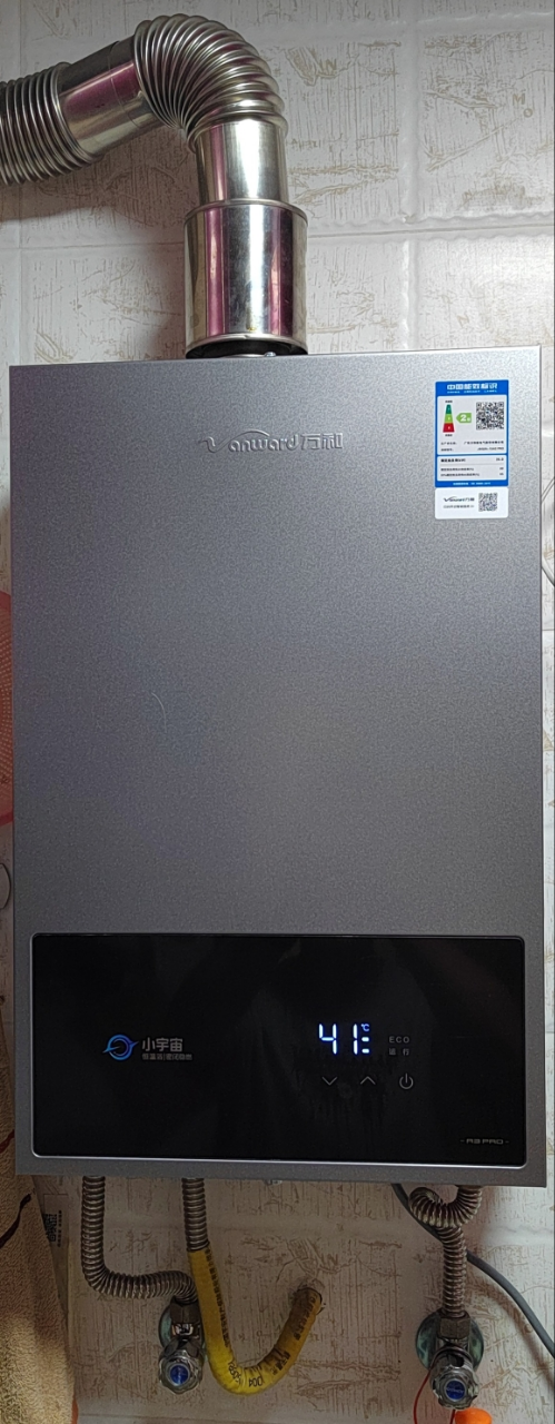 万和[小宇宙A3 PRO]13升燃气热水器天然气4A级恒温 多维安全防护 低水压启动智能氧护JSQ25-13A3 PRO晒单图