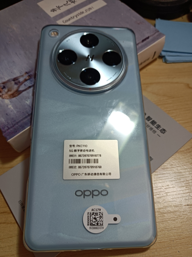 [全新]OPPO Find X8 Pro 晴空航线 16GB+512GB 天玑9400旗舰芯 四主摄 专业哈苏人像 长续航 5G 拍照 AI手机 find晒单图