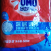 奥妙(OMO)怡神薰衣草去渍无磷不伤手无残留深层洁洗衣粉500G晒单图