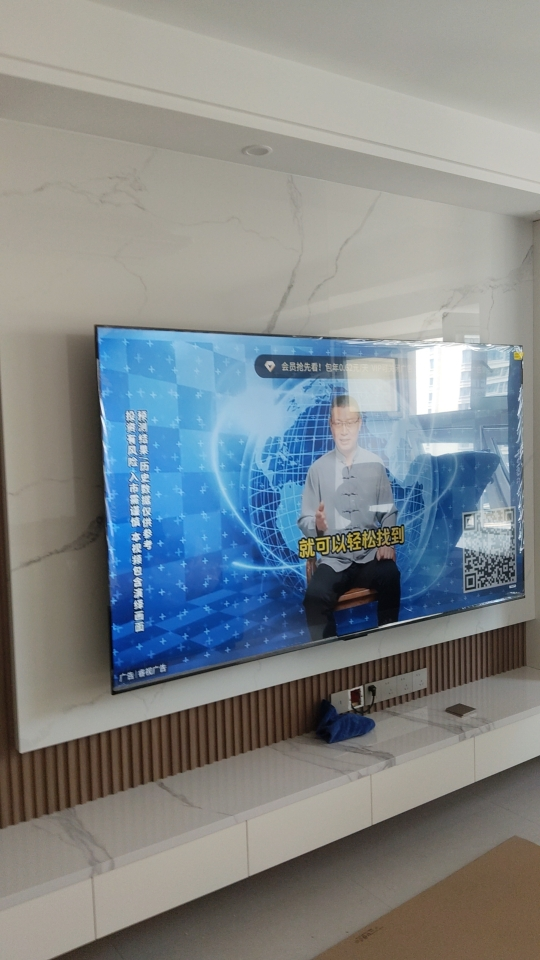 TCL 85N8L 85英寸 一级能效 4GB DDR+64GB eMMC 量子点、超薄一体化电视机晒单图