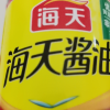 海天生抽酱油500mlPET*1瓶装家庭厨房调味上色炒菜焖炖晒单图