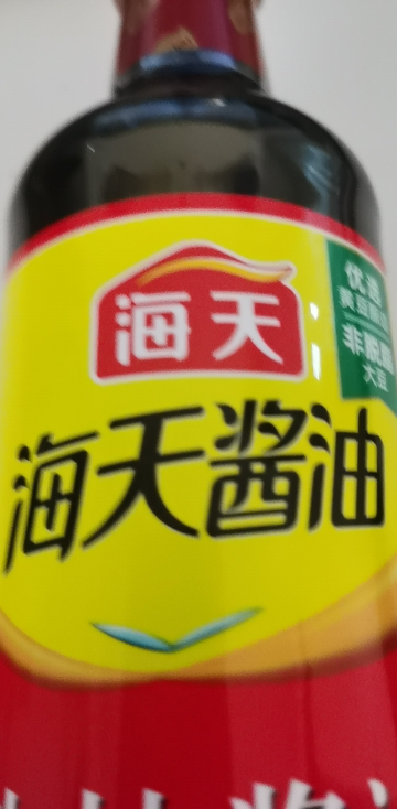 海天生抽酱油500mlPET*1瓶装家庭厨房调味上色炒菜焖炖晒单图