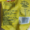 黄老五花生米花酥糖250g原味四川特产休闲零食手工小吃传统糕点晒单图