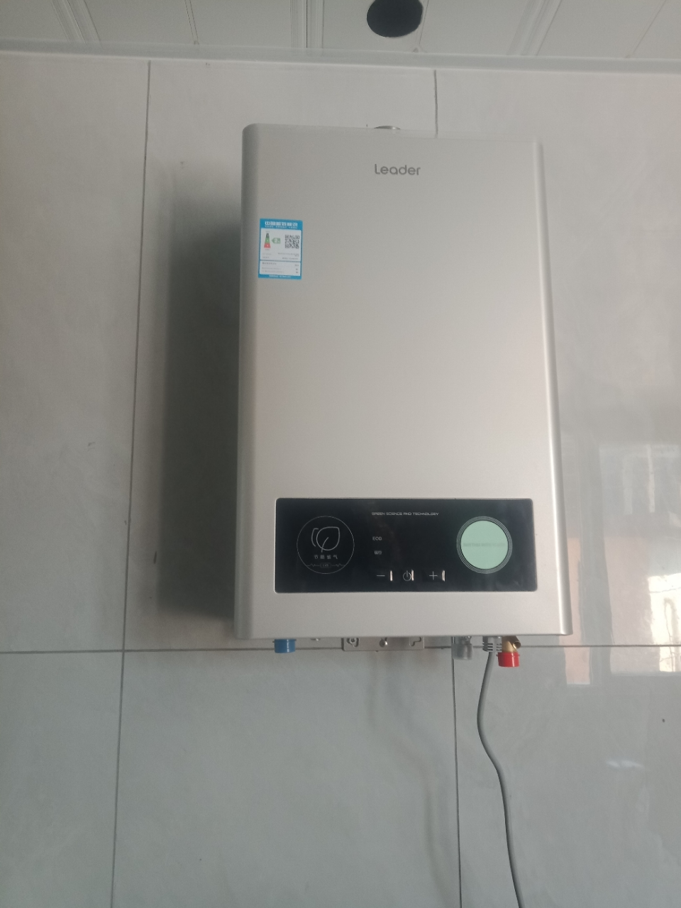 Leader 海尔智家 燃气热水器 天然气 变频恒温节能省气强排式智能变升防冻水气双调 12升[一厨一卫]LVS晒单图