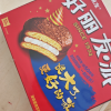 好丽友蛋糕派休闲零食早餐茶点西式糕点面包 12枚巧克力味/盒*2晒单图