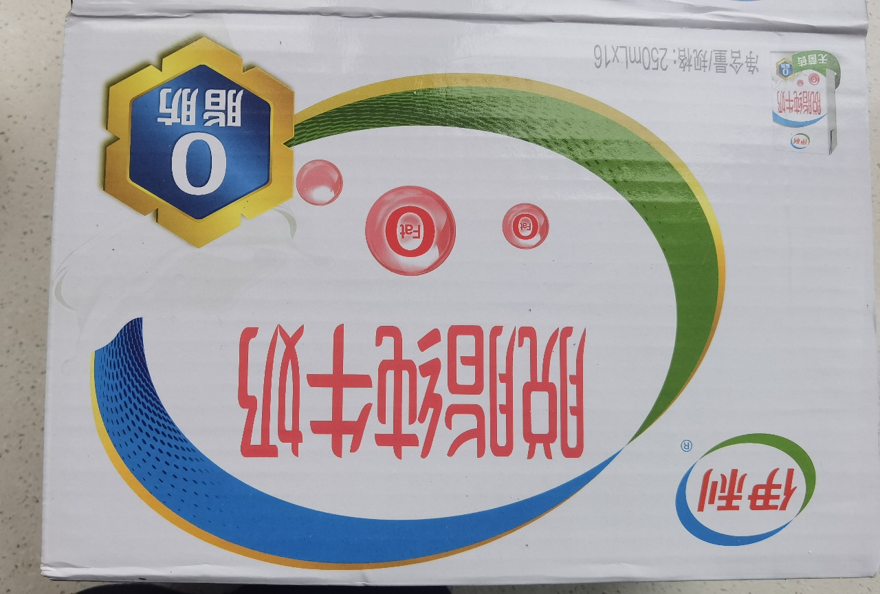 [9月生产]伊利 脱脂牛奶250ml*16盒/箱 零脂肪 好营养 整箱家庭装 礼盒装晒单图