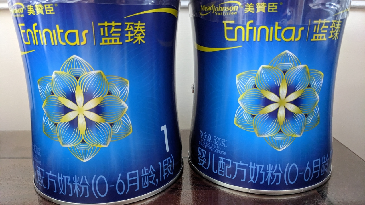 美赞臣蓝臻蓝臻1段婴儿奶粉 820g 一段新生儿荷兰进口晒单图