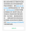 小米(MI)室外摄像头CW300 米家智能摄像机家用监控器360度无死角400万像素手机远程全彩夜视防尘防水双向语音晒单图