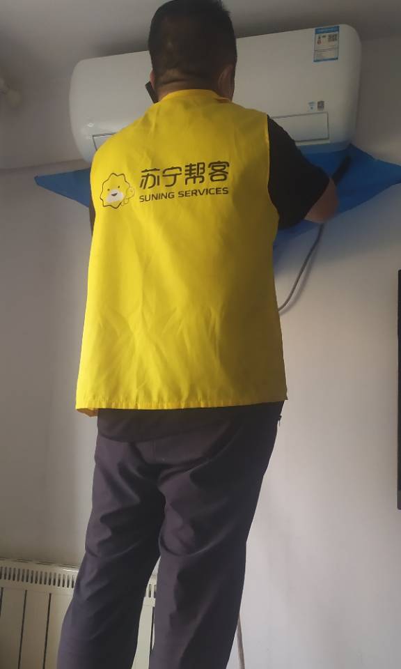 1台挂机空调清洗服务 空调全拆洗 苏宁帮客上门服务晒单图