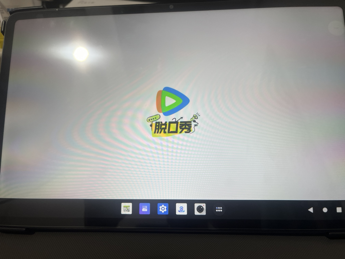 平板电脑5GPro 12英寸 星云灰 4K 120Hz高刷全面屏 骁龙888 16G+512GB 杜比影音娱乐办公网课学习平板电脑二合一蓝魔快本晒单图