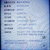 鱼跃电子血压计YE660AR可充电上臂式智能血压测量仪家用YUWELL全自动高血压测压仪晒单图