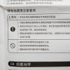 鱼跃电子血压计YE660AR可充电上臂式智能血压测量仪家用YUWELL全自动高血压测压仪晒单图