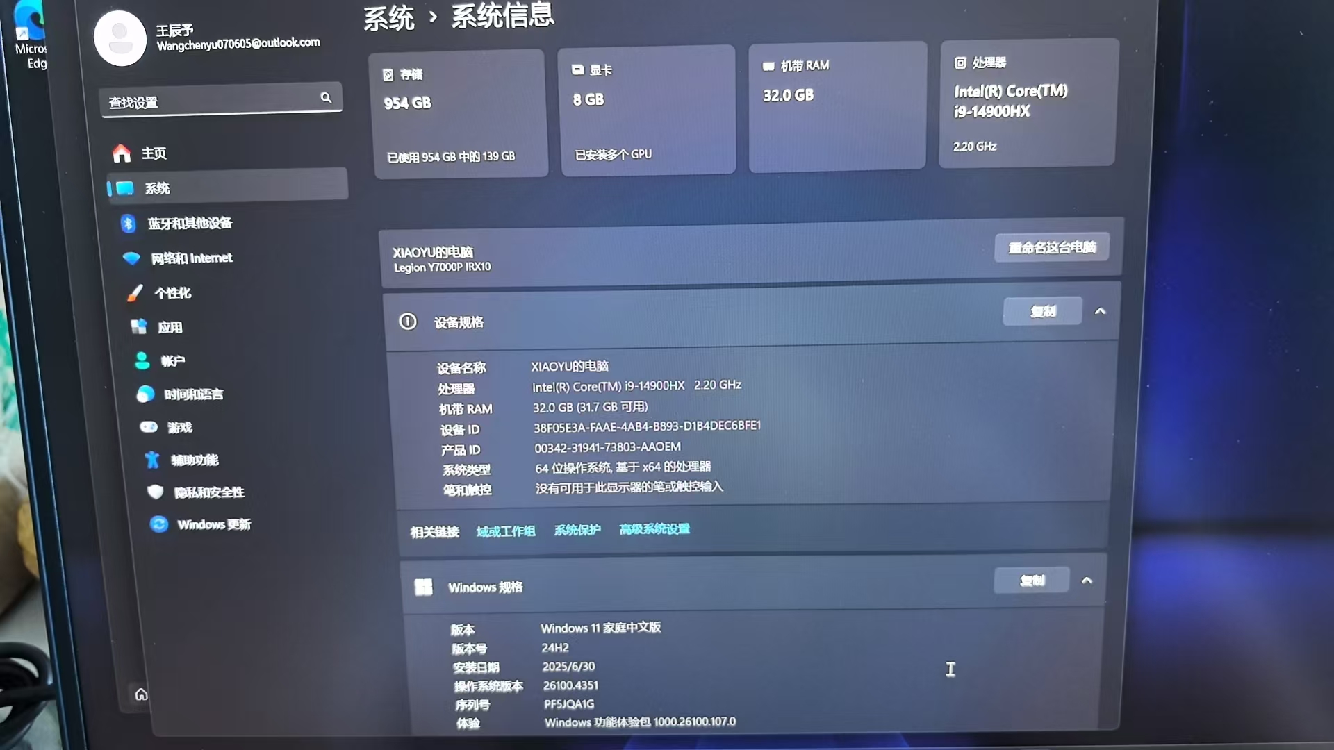 联想(Lenovo)拯救者Y7000P 定制 2025 16英寸游戏笔记本电脑(i9-14900HX 32G 1T RTX5070 8G独显 2.5K 240Hz 高刷)定制晒单图