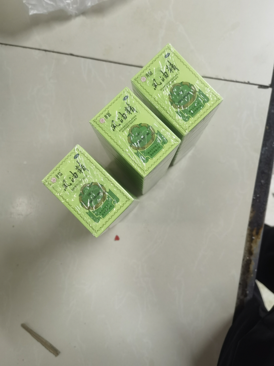 [10盒]水仙牌 风油精 9ml/盒*10盒清凉止痛驱风止痒用于蚊虫叮咬及伤风感冒引起的头痛头晕 晕车不适晒单图