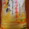 七河源 全麦小麦粉5kg 内蒙河套平原硬麦面粉晒单图