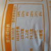 七河源 全麦小麦粉5kg 内蒙河套平原硬麦面粉晒单图