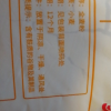七河源 全麦小麦粉5kg 内蒙河套平原硬麦面粉晒单图