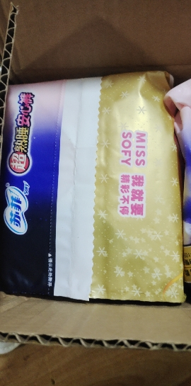 苏菲 (SOFY)超熟睡安心裤L码14片生理期月经裤 量多防漏夜用姨妈巾 安睡裤夜安裤 裤型卫生巾超薄晒单图