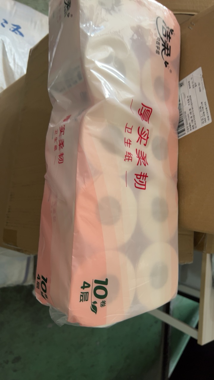 洁柔有芯卷纸原生木浆TJ018701A 101*138*4层*10卷/提晒单图