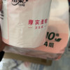洁柔有芯卷纸原生木浆TJ018701A 101*138*4层*10卷/提晒单图