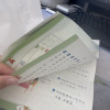 暑假衔接[语文+数学] 一升二 [正版]小学生快乐暑假28天衔接训练一升二语文数学专项训练人教版一年级下册暑假作业阅读理晒单图