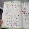 暑假衔接[语文+数学] 一升二 [正版]小学生快乐暑假28天衔接训练一升二语文数学专项训练人教版一年级下册暑假作业阅读理晒单图