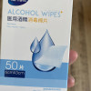 海氏海诺 50片盒装酒精棉片一次性皮肤耳洞消毒片旅行便携手机餐具清洁湿巾晒单图