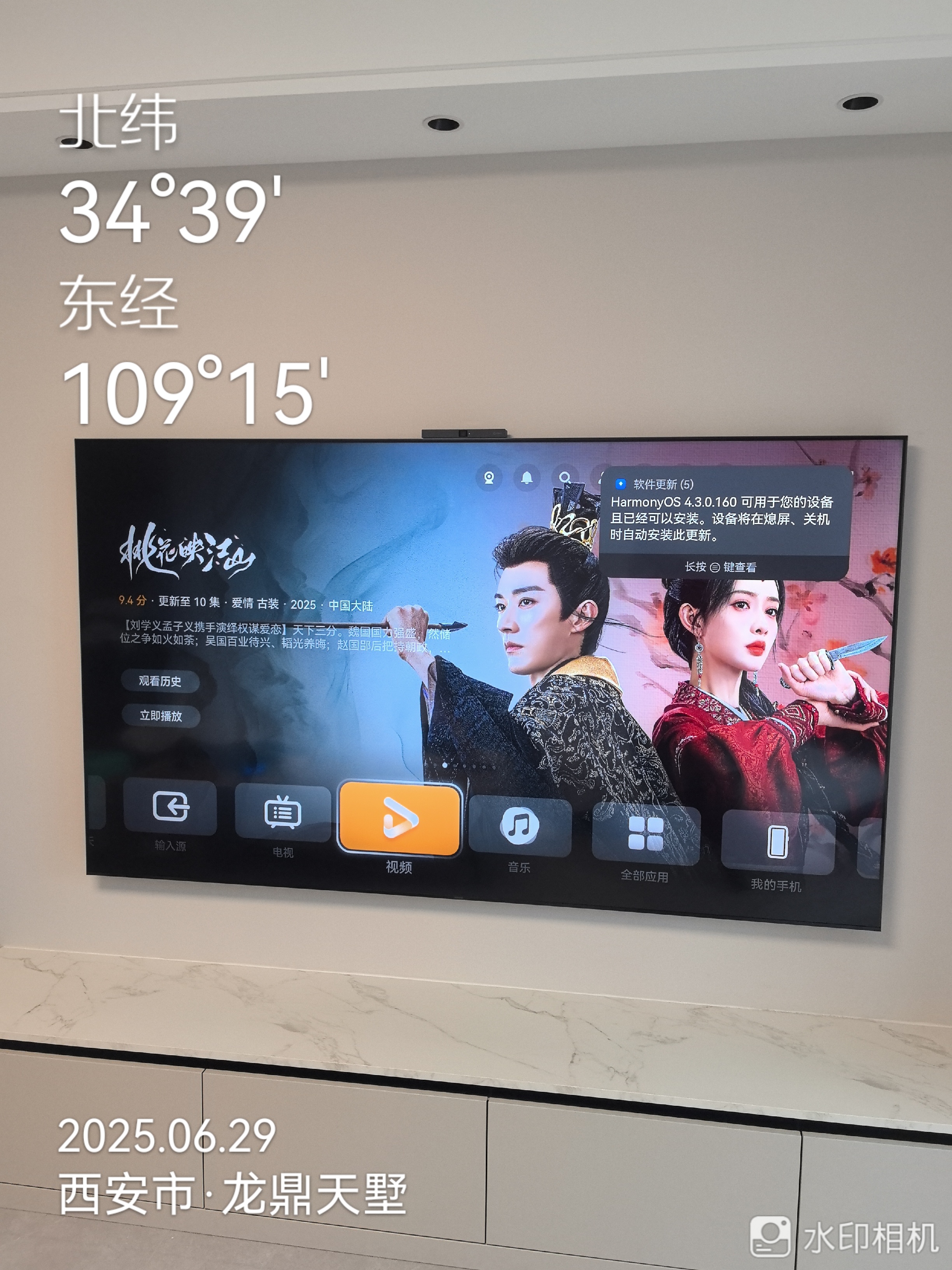 华为智慧屏 S6 Pro 85英寸 HD8XAJMS(4GB+128GB)曜石灰晒单图