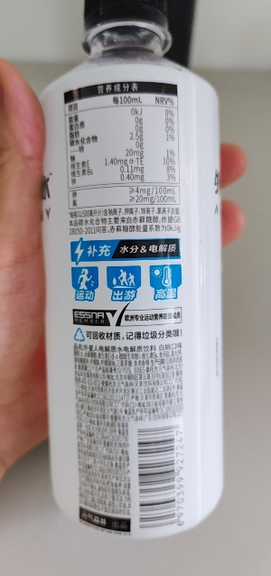 外星人 电解质水 混合口味 500ml*3瓶晒单图