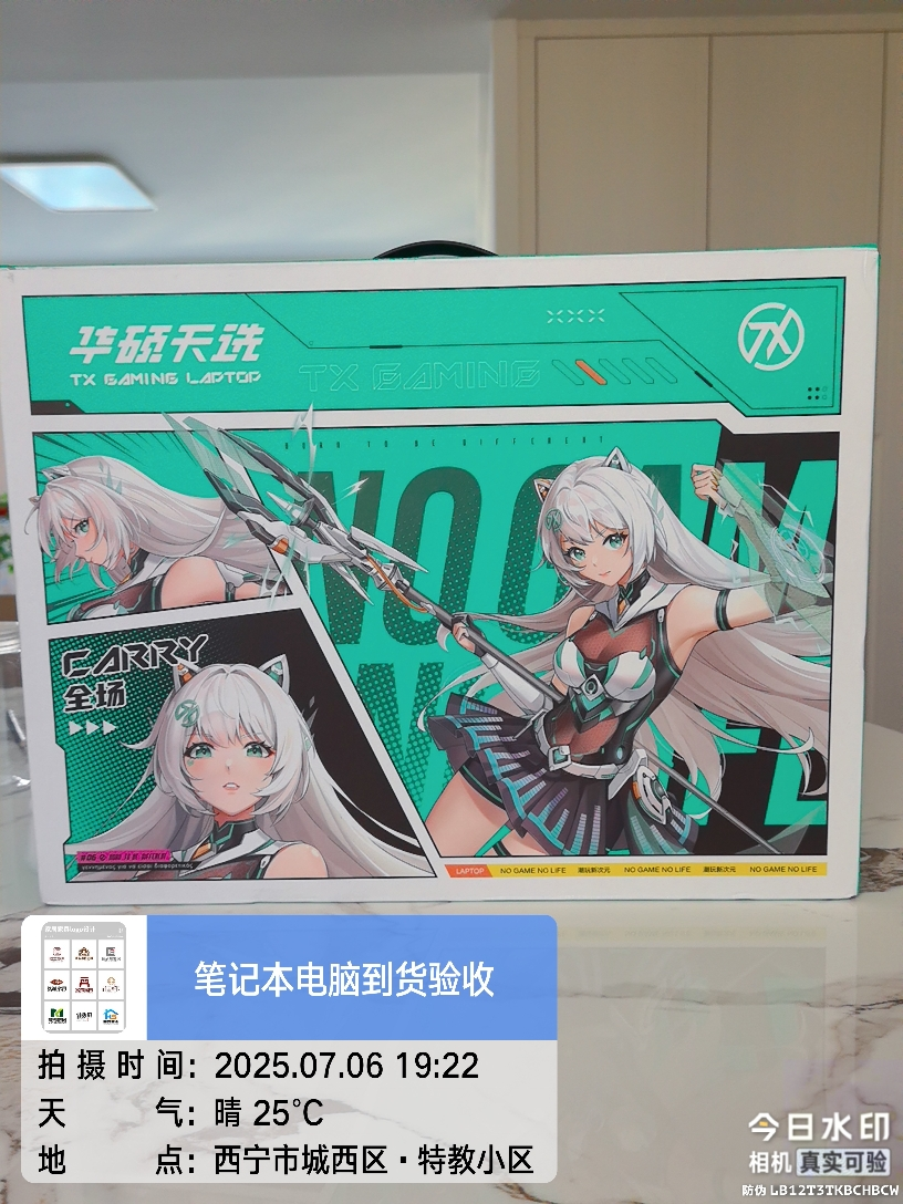华硕天选6 Pro 酷睿版 国家补贴20%Ultra 9 16英寸游戏本笔记本电脑(U9-275HX 32G 1T RTX5070 2.5K)青晒单图