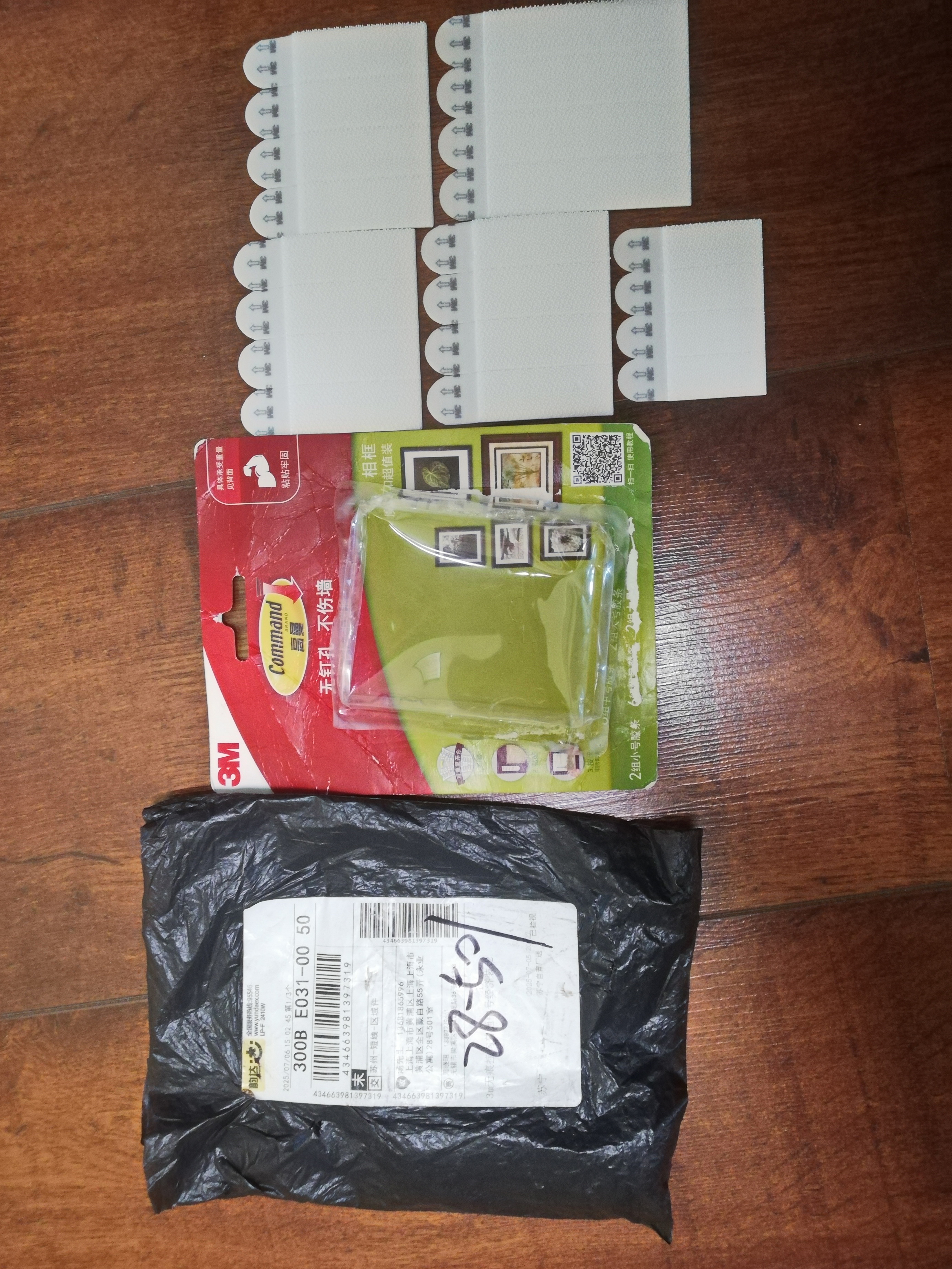 3M中号经济装(4个挂钩+6片胶条)*2包强力粘胶厨房门后挂钩无痕免打孔浴室衣架墙壁拖把挂钩晒单图