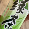 康师傅蜂蜜绿茶500ml*15晒单图