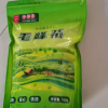 一农毛峰茶150g/袋 二级 绿茶茶叶 当季采摘晒单图