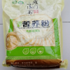 雁门清高 有机黑苦荞粉纯苦荞麦面粉苦荞粉面条粉馒头粉2500g晒单图
