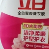 立白全效馨香洗衣液4.8斤洁净柔顺护衣护型不伤衣不伤手低泡易漂晒单图