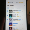 荣耀Play9C 6GB+128GB 碧空蓝 5G手机 5200mAh长续航 90Hz护眼灵动屏 大屏幕大声音流畅耐用学生老人备用智能机晒单图