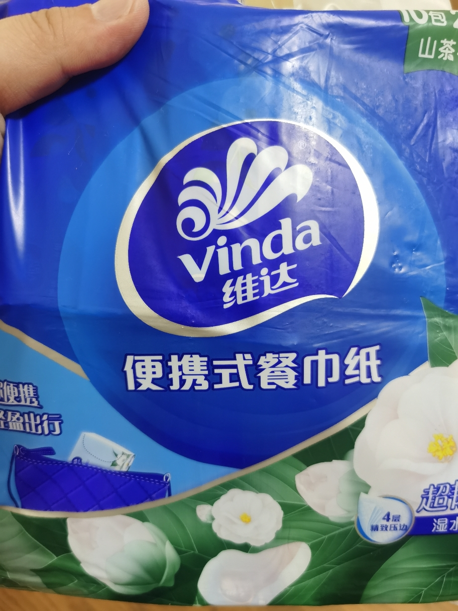 维达超韧山茶花香便携式餐巾纸4层20抽10包卫生纸 外出便携实惠装餐巾纸面巾纸卫生纸纸巾晒单图