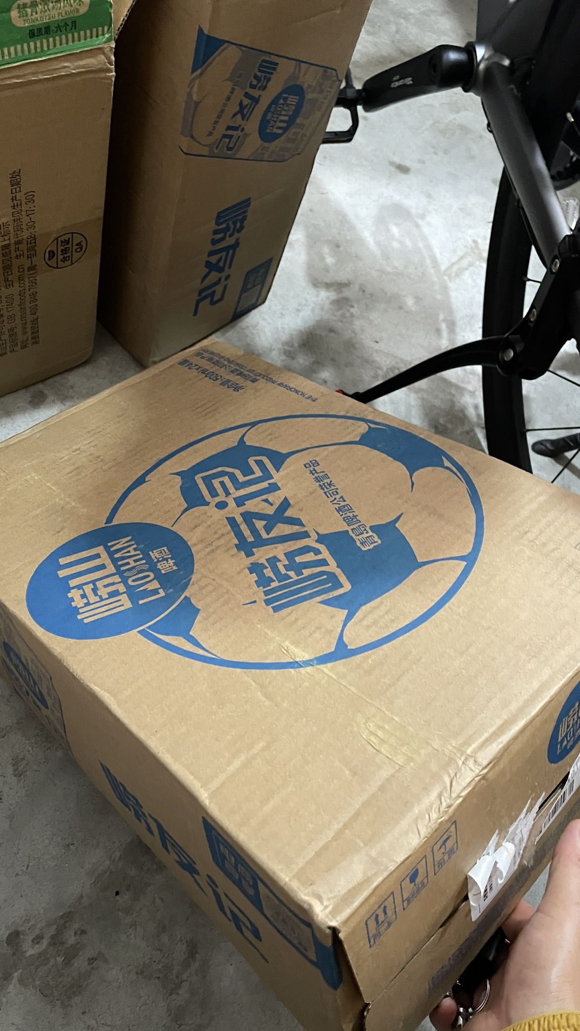 崂山啤酒10度500*24崂友记足球罐啤(电商尊享TK1)晒单图