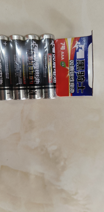 双鹿电池黑骑士碳性干电池7号8粒儿童玩具空调电视遥控器AAA普通电池1.5V鼠标挂钟闹钟钟表用AA正品晒单图